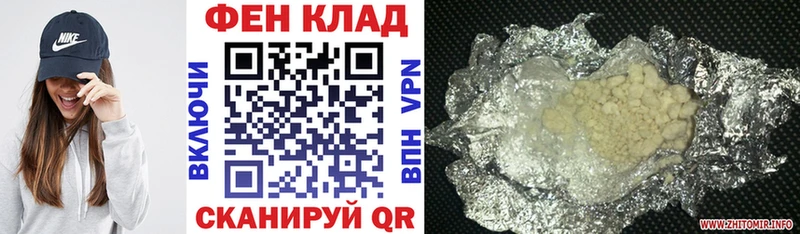 АМФ Premium  Лысково 