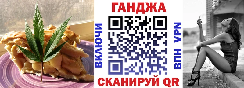 гидра маркетплейс  хочу   Лысково  Cannafood марихуана 