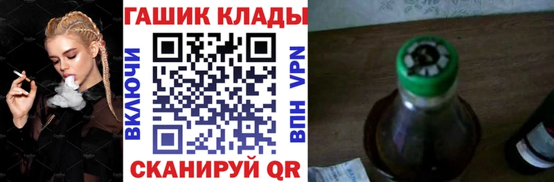 Гашиш hashish  Лысково 