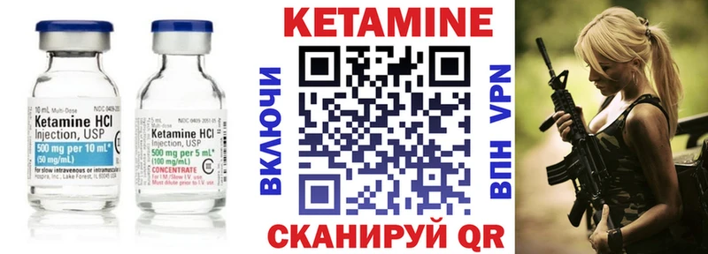 Кетамин VHQ hydra онион Лысково закладки