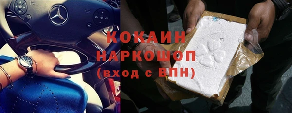 кокаин Верхний Тагил