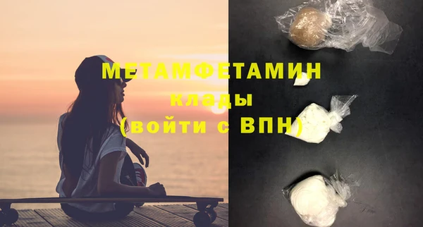 Альфа ПВП Верхнеуральск