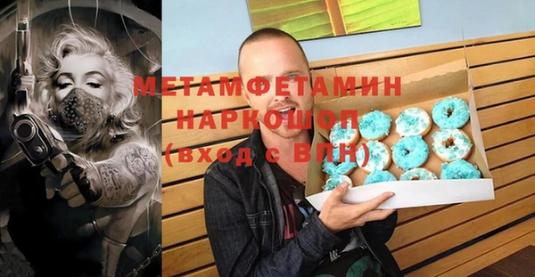 Альфа ПВП Верхнеуральск