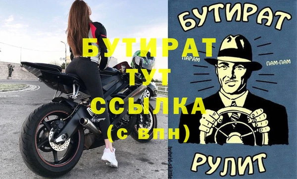 кокаин Верхний Тагил