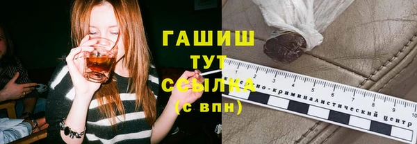 Альфа ПВП Верхнеуральск