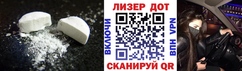 ЛСД экстази кислота  как найти   omg как зайти  Лысково 
