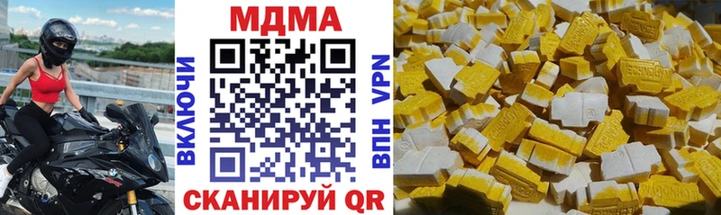 MDMA Molly  blacksprut как зайти  Лысково  цена  