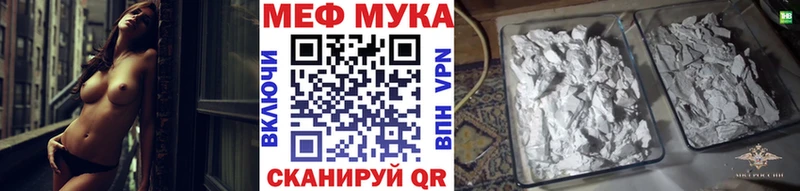магазин  наркотиков  Лысково  гидра зеркало  Меф VHQ 